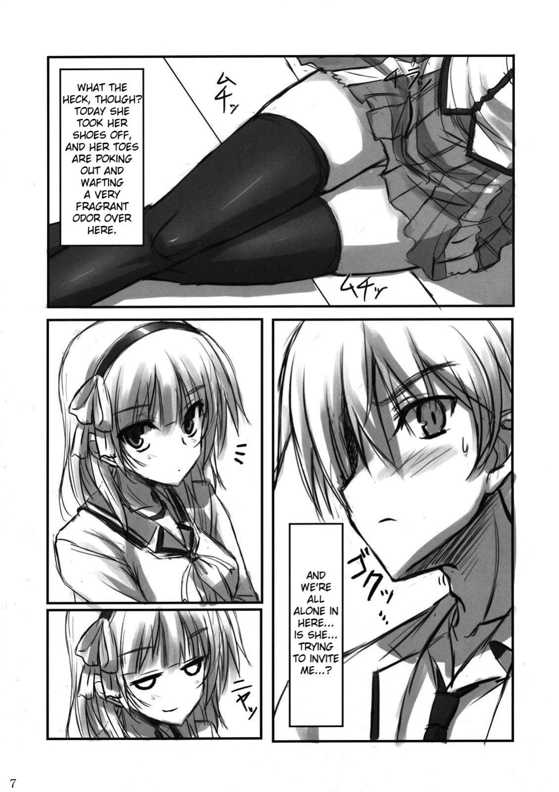 (C78) [ARCHETYPE (Akaza)] Angel Kneeso! (Angel Beats!) [English] {EHCove} [Decensored]