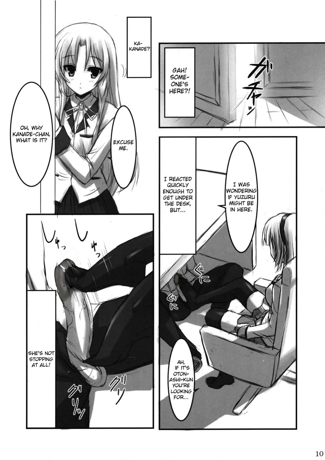 (C78) [ARCHETYPE (Akaza)] Angel Kneeso! (Angel Beats!) [English] {EHCove} [Decensored]