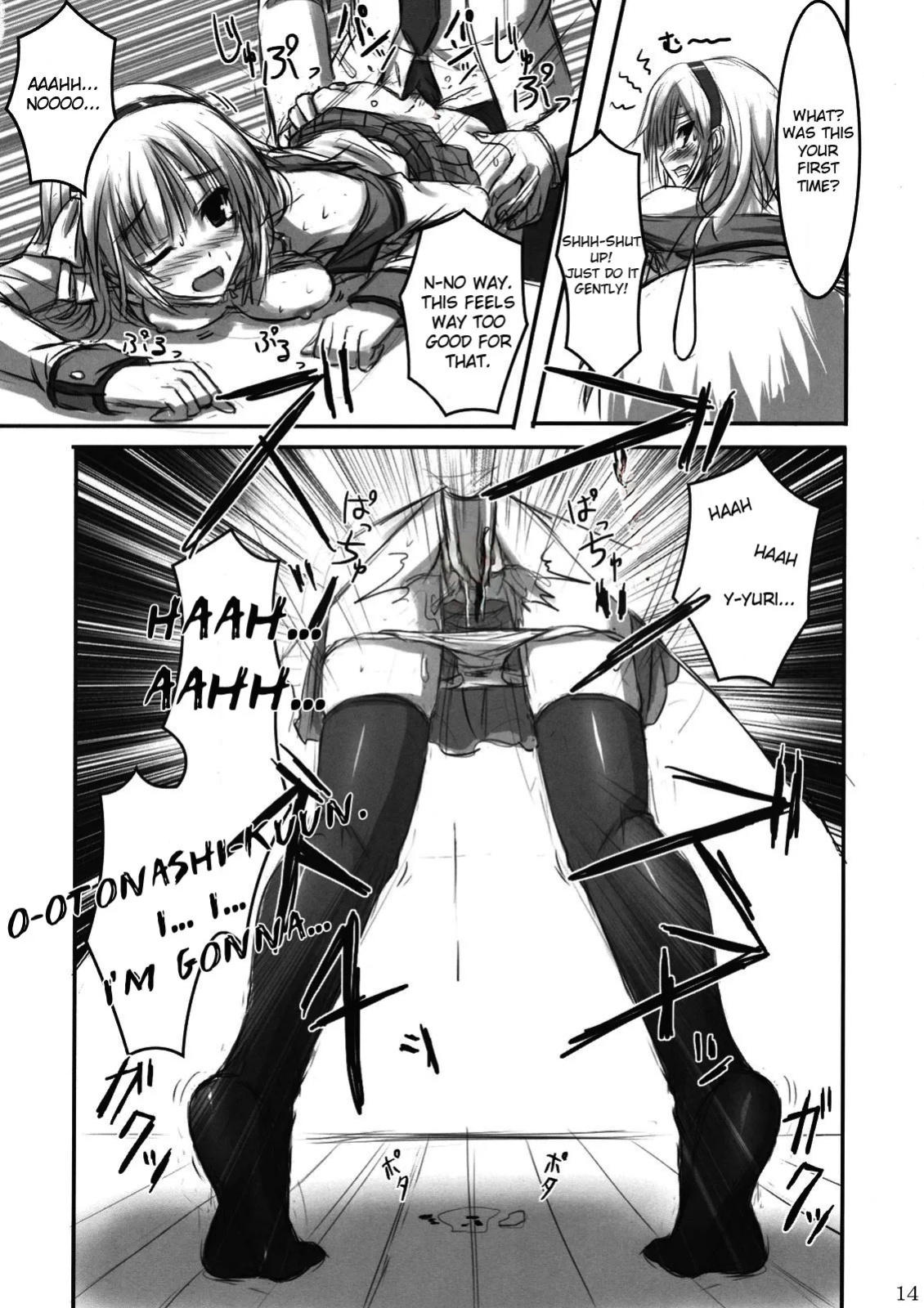 (C78) [ARCHETYPE (Akaza)] Angel Kneeso! (Angel Beats!) [English] {EHCove} [Decensored]