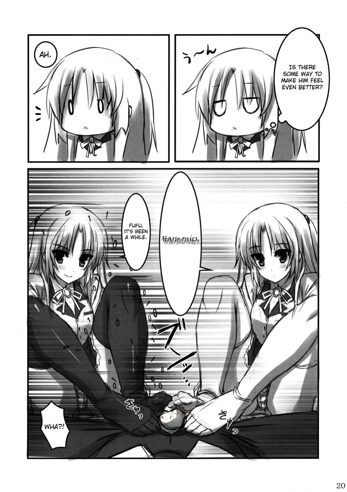 (C78) [ARCHETYPE (Akaza)] Angel Kneeso! (Angel Beats!) [English] {EHCove} [Decensored]