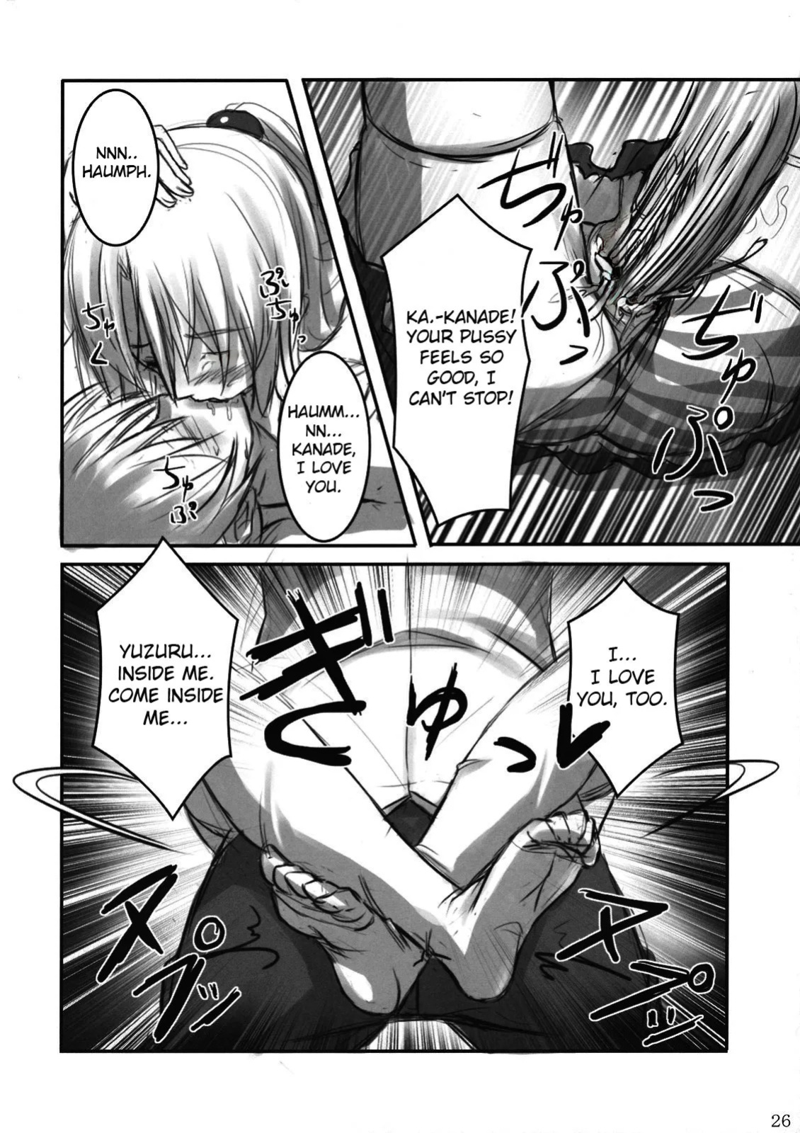(C78) [ARCHETYPE (Akaza)] Angel Kneeso! (Angel Beats!) [English] {EHCove} [Decensored]
