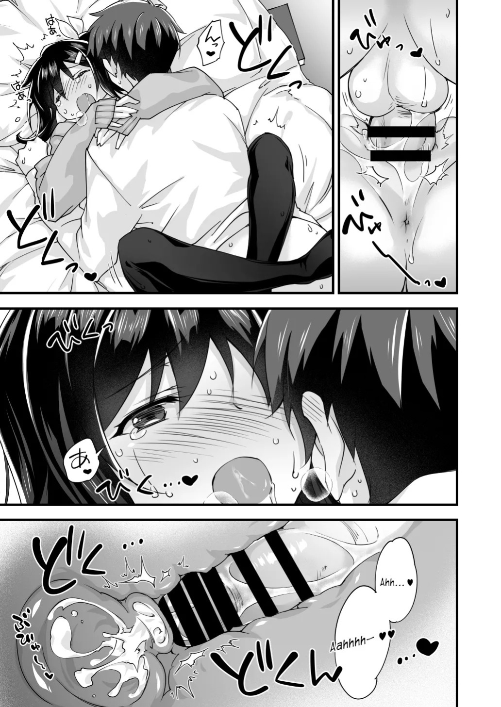 [Doushoku (Morinaga Ramune)] Osananajimi to Kenka Ecchi ~Sunao ni Narenai Namaiki Kanojo~ [English] [s. D. g. scans] [Digital]