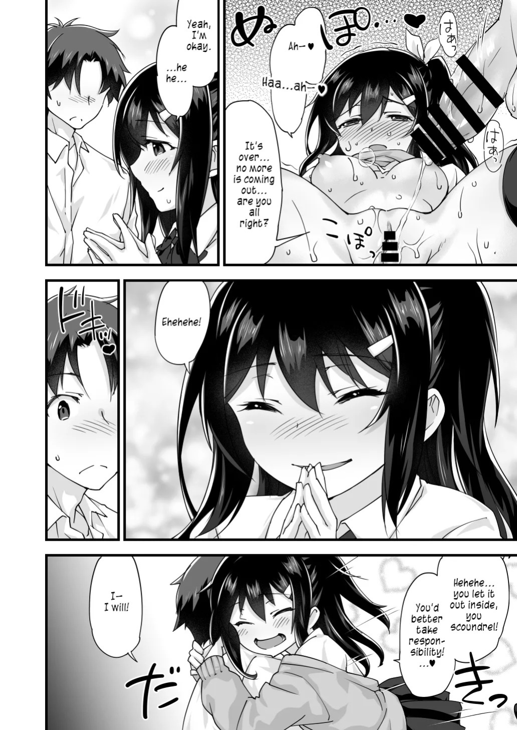 [Doushoku (Morinaga Ramune)] Osananajimi to Kenka Ecchi ~Sunao ni Narenai Namaiki Kanojo~ [English] [s. D. g. scans] [Digital]
