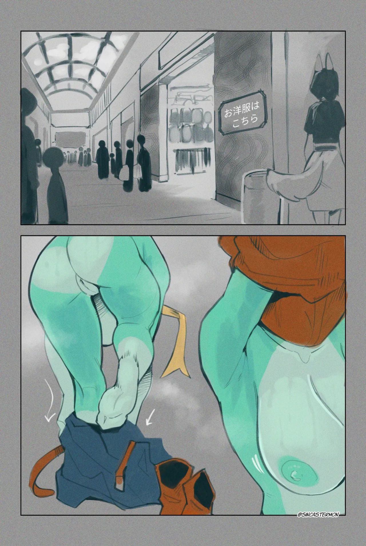 [e621] Sincastermon