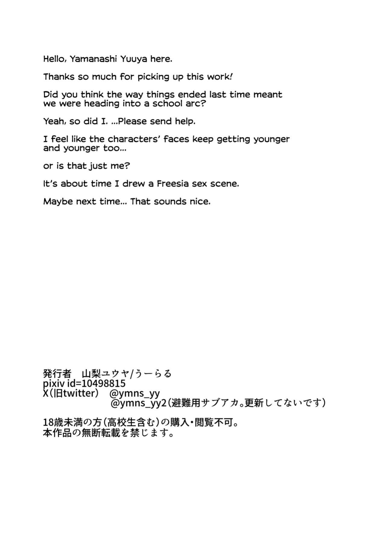 [U-RaL (Yamanashi Yuuya)] Aku no Tesaki ni Natta node. ~Mahou Shoujo o Ryoujoku Shimasu~ 3 [English] [CulturedCommissions] [Digital]