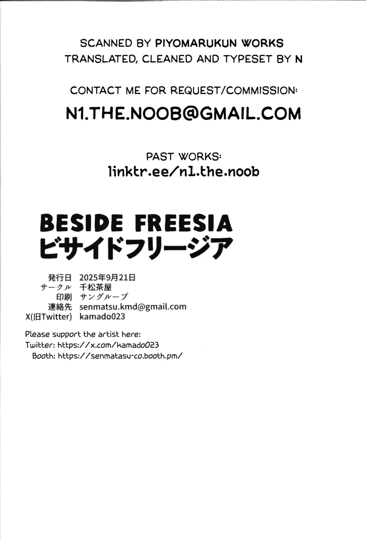 [Senmatu-Chaya (Kamado)] Beside Freesia [Eng]