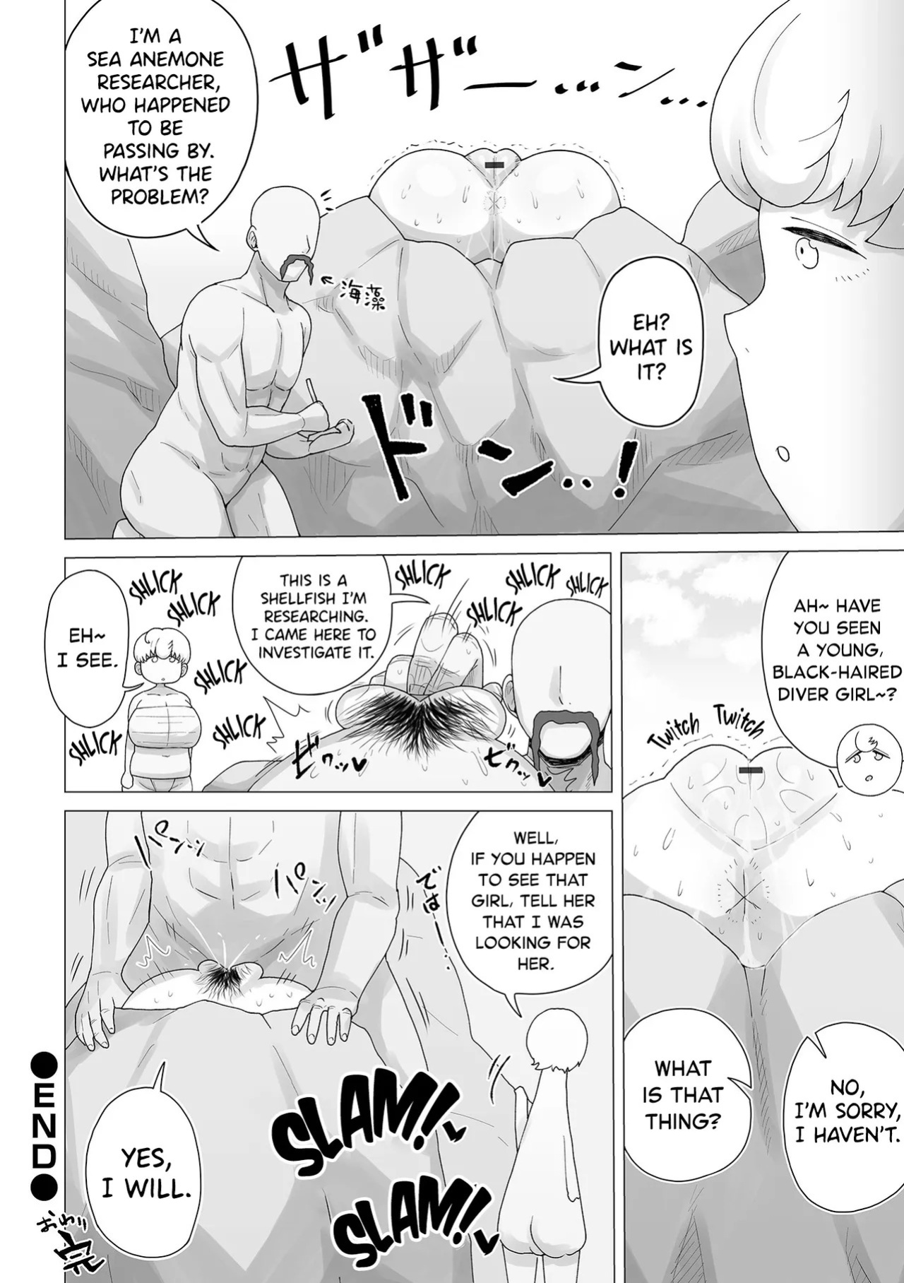 [Shiniku Haguki] Ama Busu-chan | Ugly Diver Woman (Nikudan Pako Pako Jimiko-chan) [English]