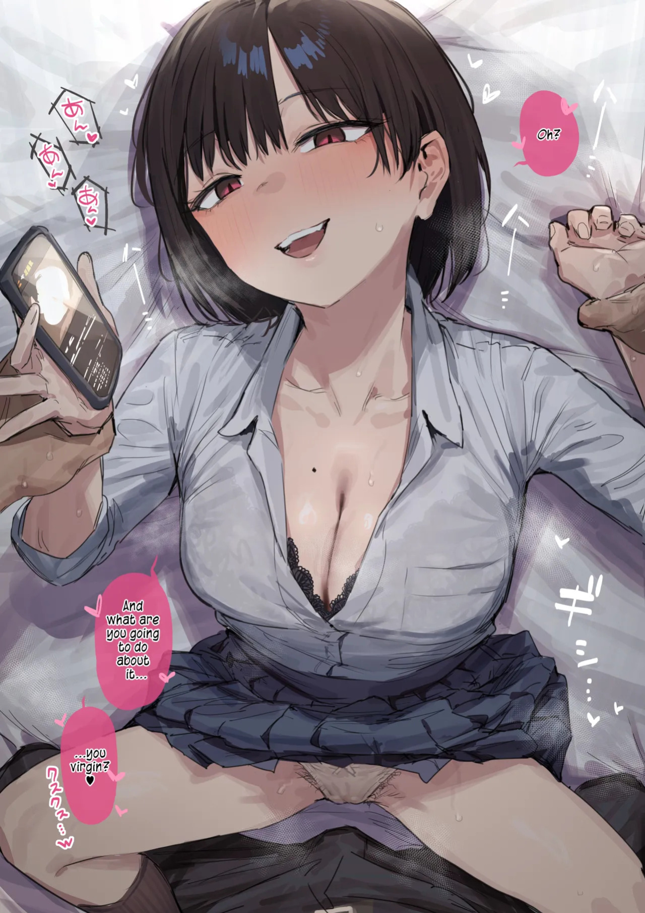 [ie] Browser ni Nokotteta Ero Douga o Mitsukete Ijitte kuru Osananajimi [English] [s. D. g. scans]