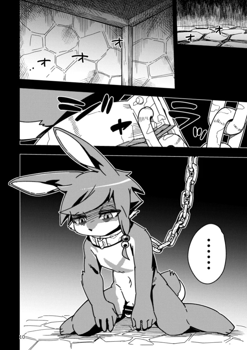 [Harugoya (Harusuke)] Wakara se Koodi | Teaching Cody a Lesson (World Flipper) [English] [Digital] [Benjiboyo]