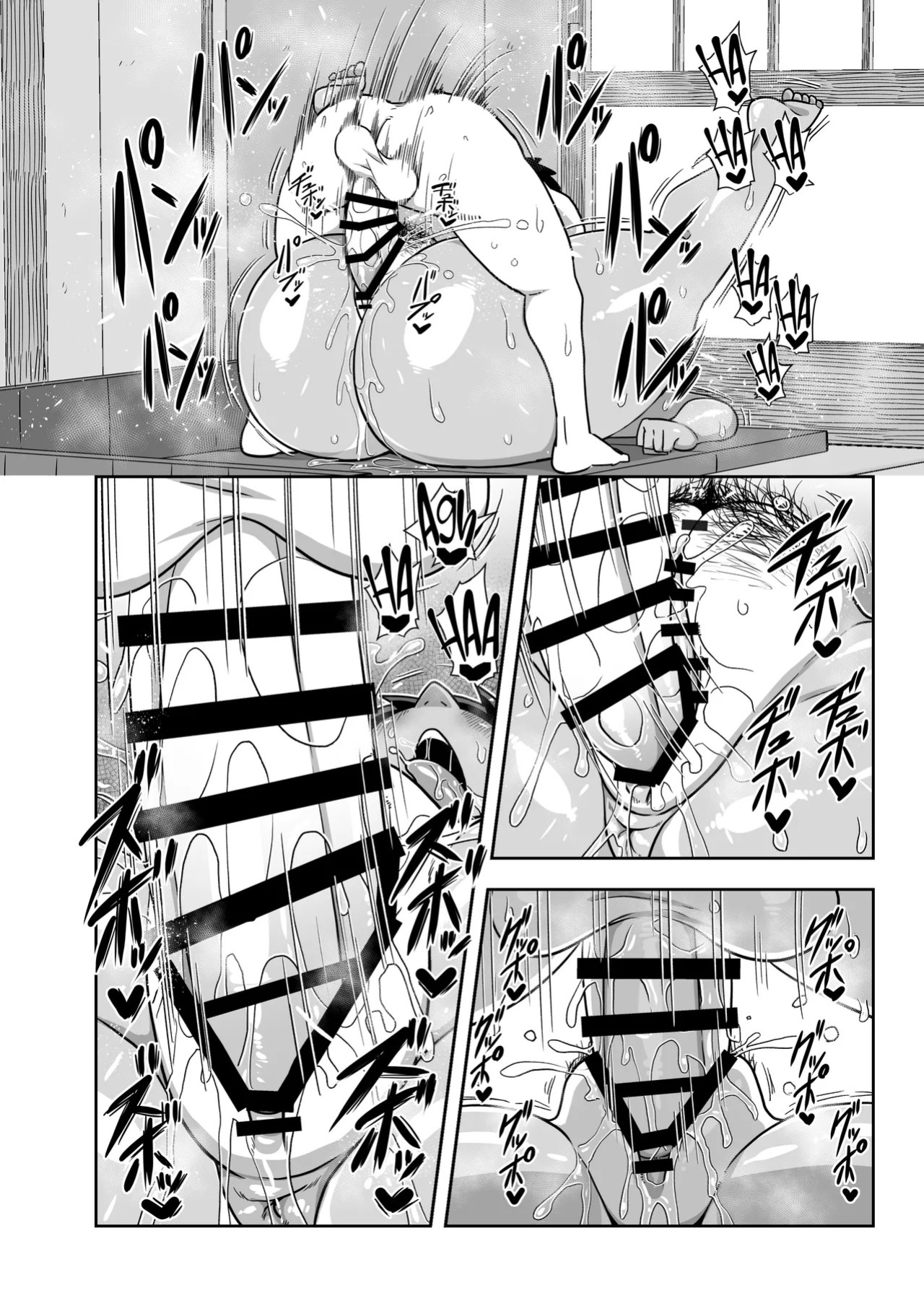 [Nacchuushou (Amazon)] Naka no Warui Ane to Otouto ga Hatsujou shita Saru Mitai ni Koubi Shimakuru Hon. - Natsu… Sore wa Osu to Mesu ga Majiwaru Kisetsu [Digital] (English)