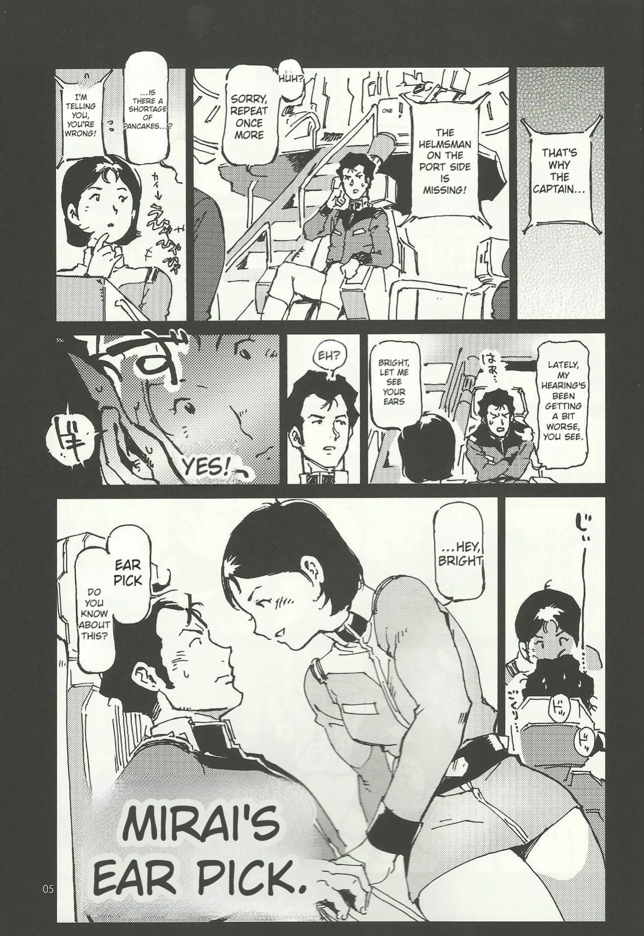(C84) [Hougakuya (Namboku)] Mirai no Mimikaki (Mobile Suit Gundam) [English]
