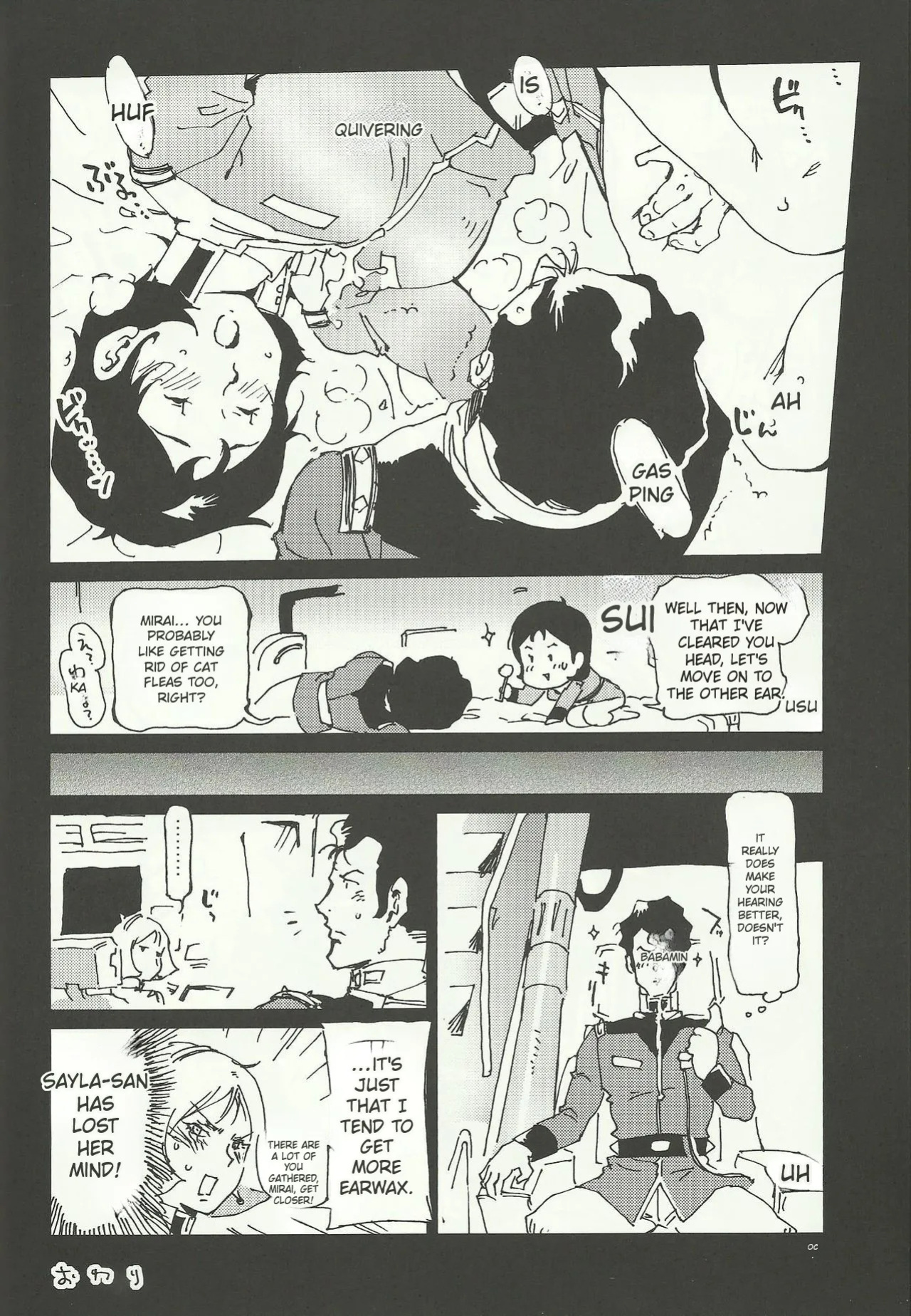 (C84) [Hougakuya (Namboku)] Mirai no Mimikaki (Mobile Suit Gundam) [English]