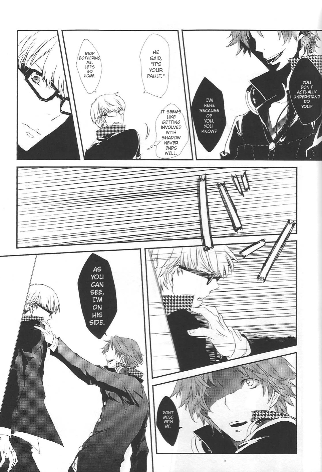 [Zodiax] KM (Persona 4)