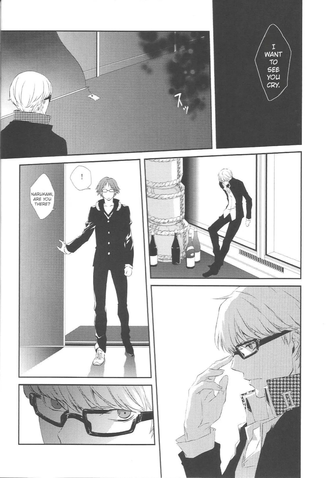 [Zodiax] KM (Persona 4)