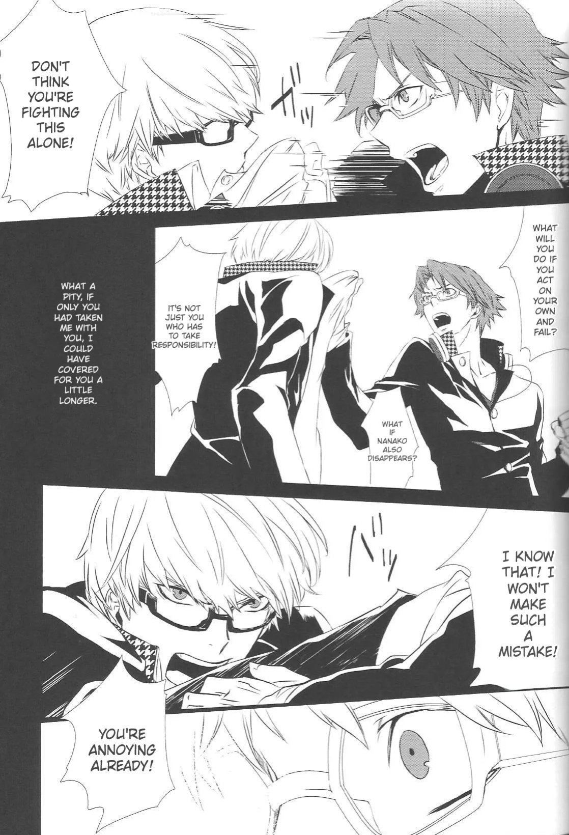 [Zodiax] KM (Persona 4)