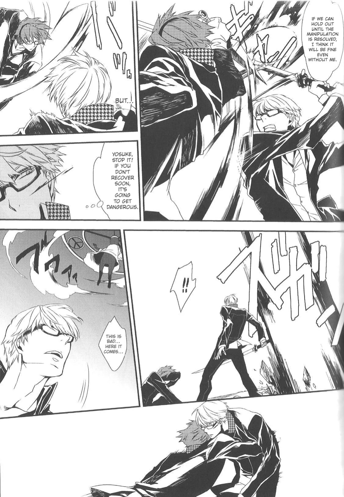 [Zodiax] KM (Persona 4)