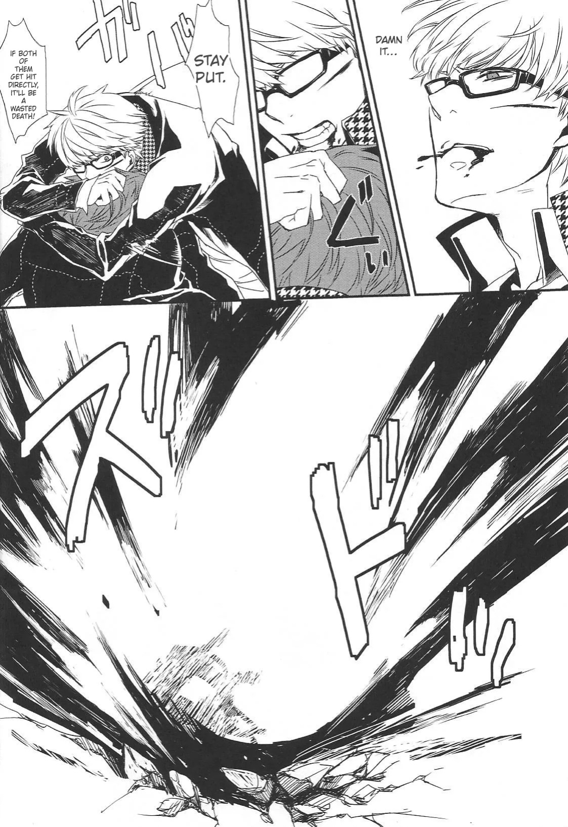 [Zodiax] KM (Persona 4)