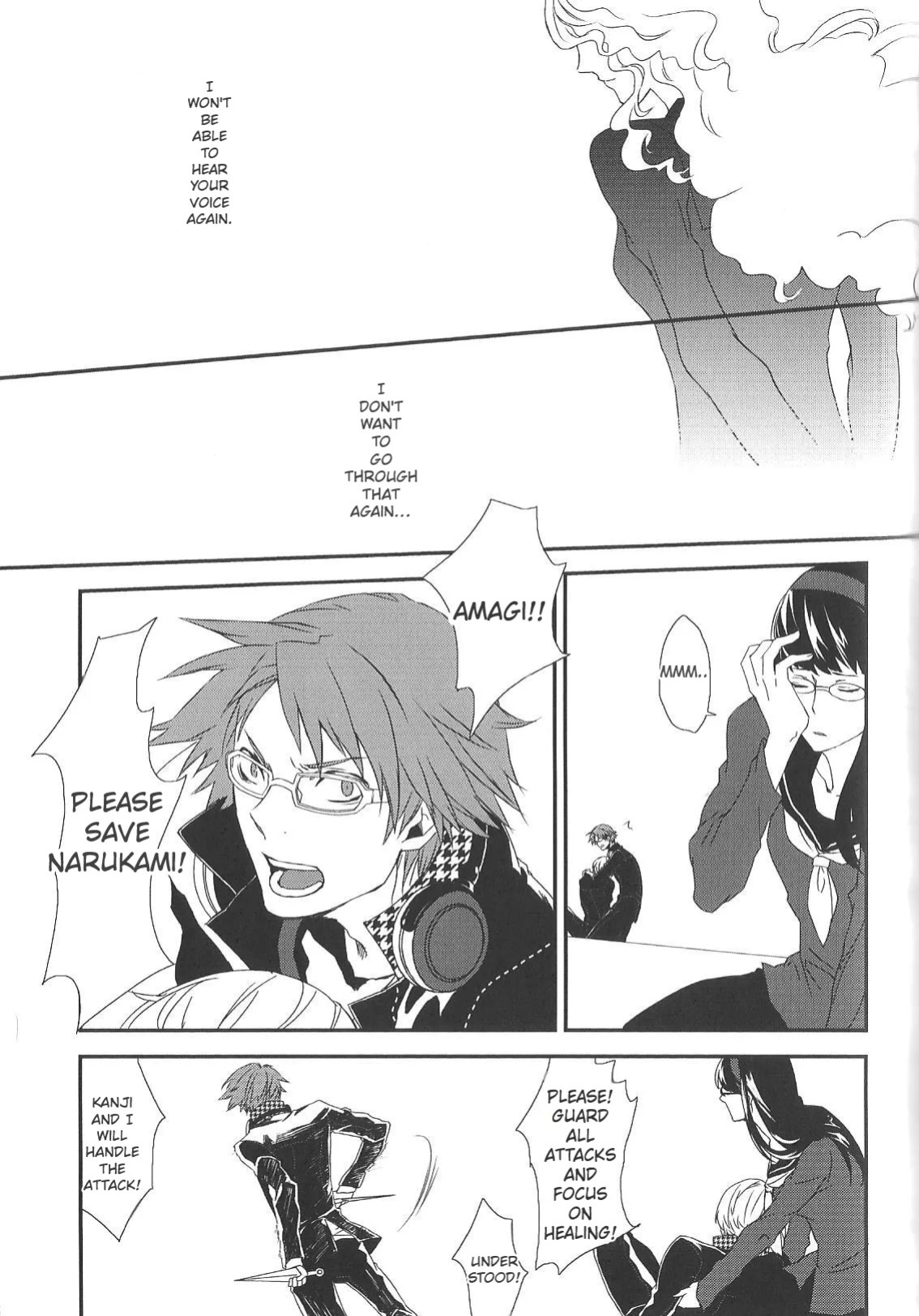 [Zodiax] KM (Persona 4)
