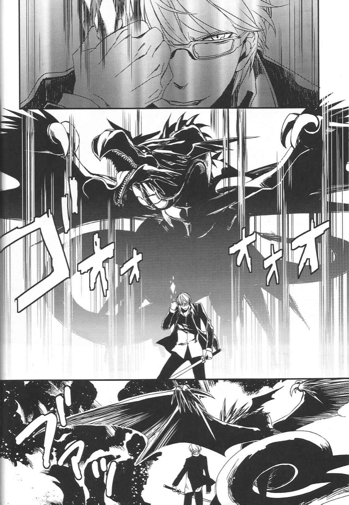 [Zodiax] KM (Persona 4)