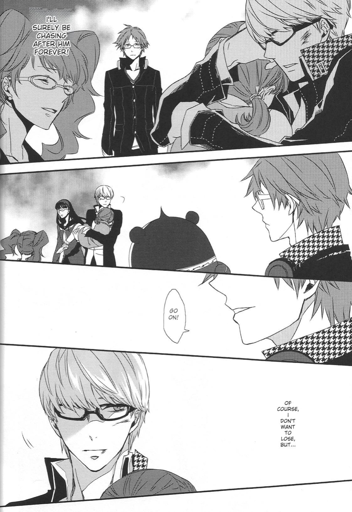 [Zodiax] KM (Persona 4)