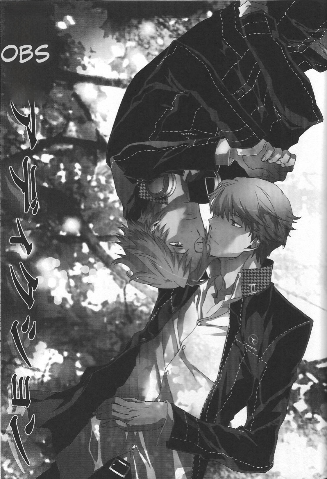 [Zodiax] KM (Persona 4)