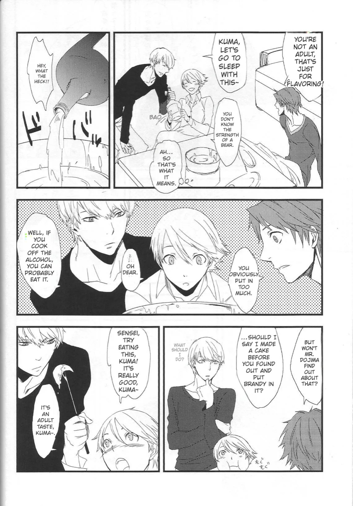 [Zodiax] KM (Persona 4)
