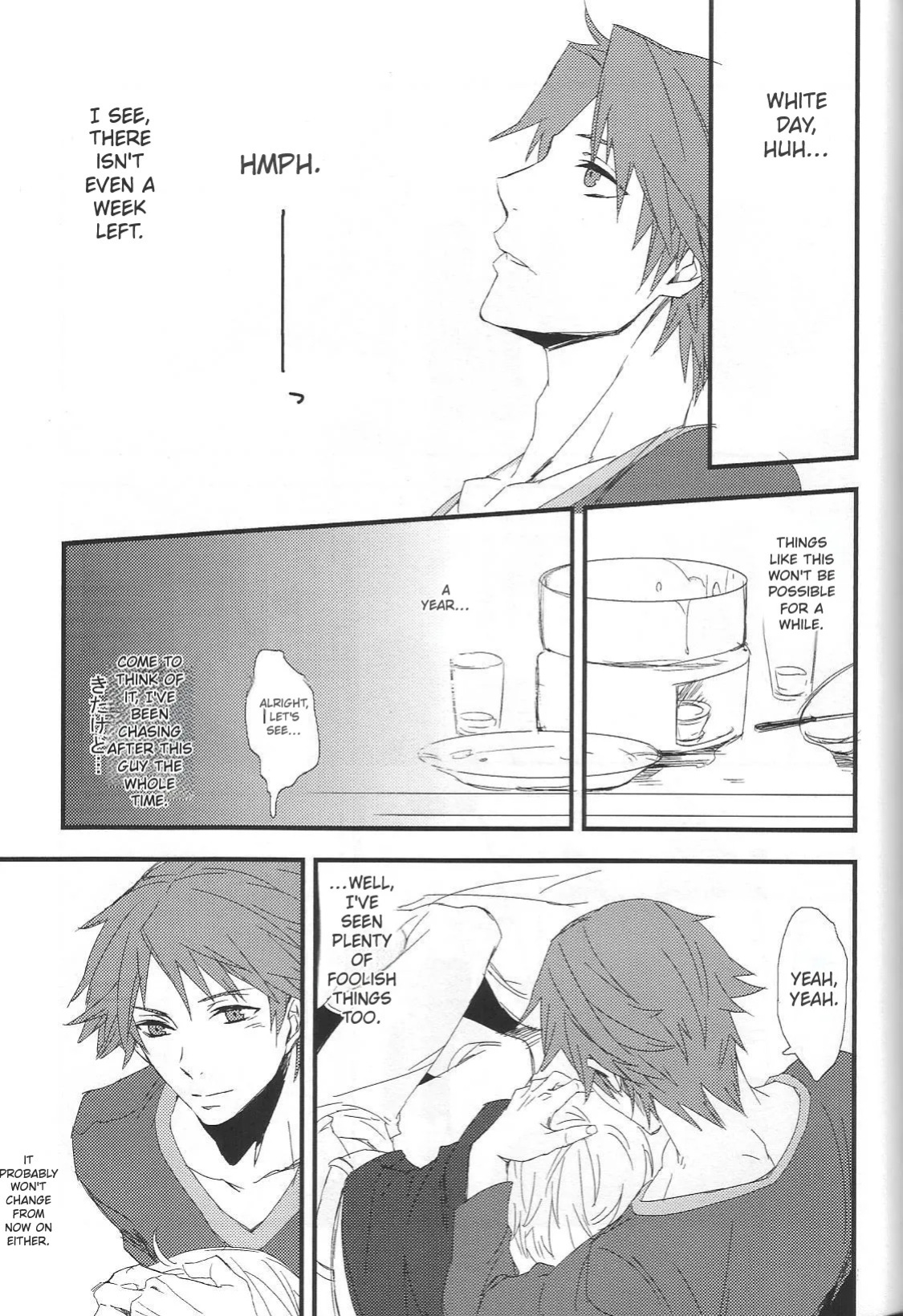 [Zodiax] KM (Persona 4)