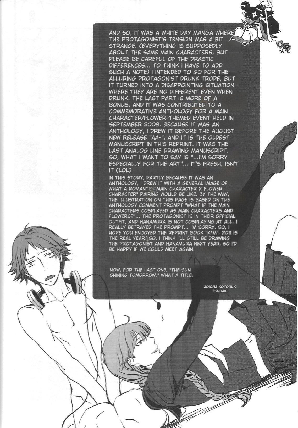 [Zodiax] KM (Persona 4)