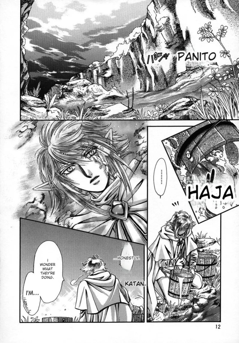 (C56) [Shishinden (Sakura Rinko, Tachibana Mizuki)] Chaotic Heaven (Slayers)
