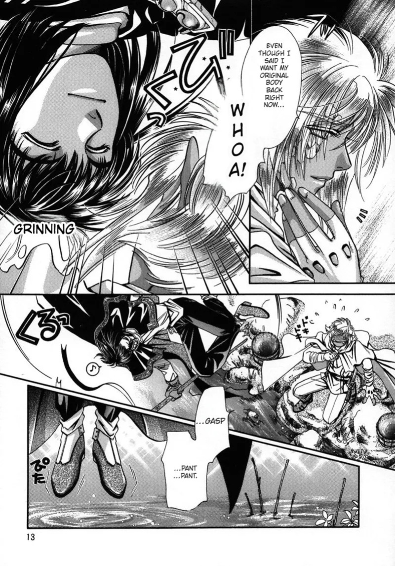 (C56) [Shishinden (Sakura Rinko, Tachibana Mizuki)] Chaotic Heaven (Slayers)