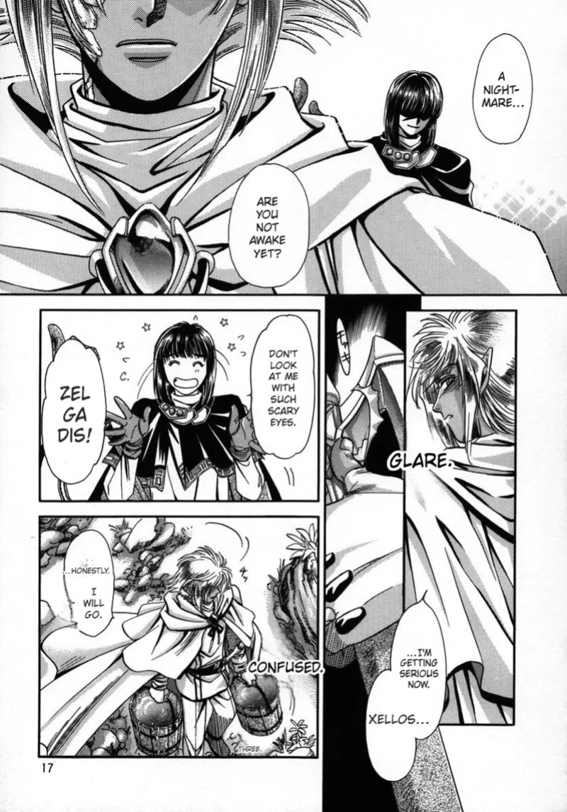 (C56) [Shishinden (Sakura Rinko, Tachibana Mizuki)] Chaotic Heaven (Slayers)