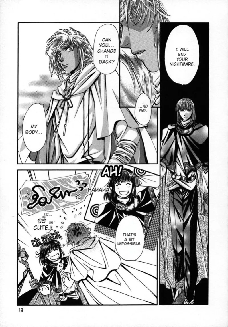 (C56) [Shishinden (Sakura Rinko, Tachibana Mizuki)] Chaotic Heaven (Slayers)