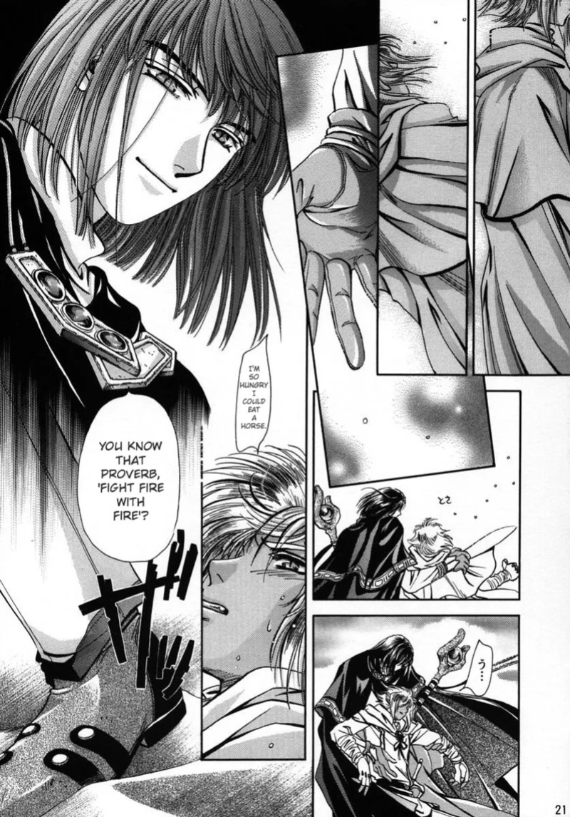 (C56) [Shishinden (Sakura Rinko, Tachibana Mizuki)] Chaotic Heaven (Slayers)