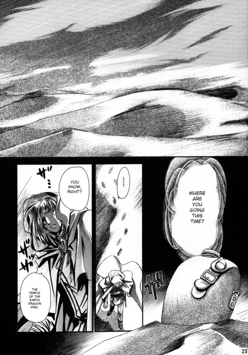 (C56) [Shishinden (Sakura Rinko, Tachibana Mizuki)] Chaotic Heaven (Slayers)