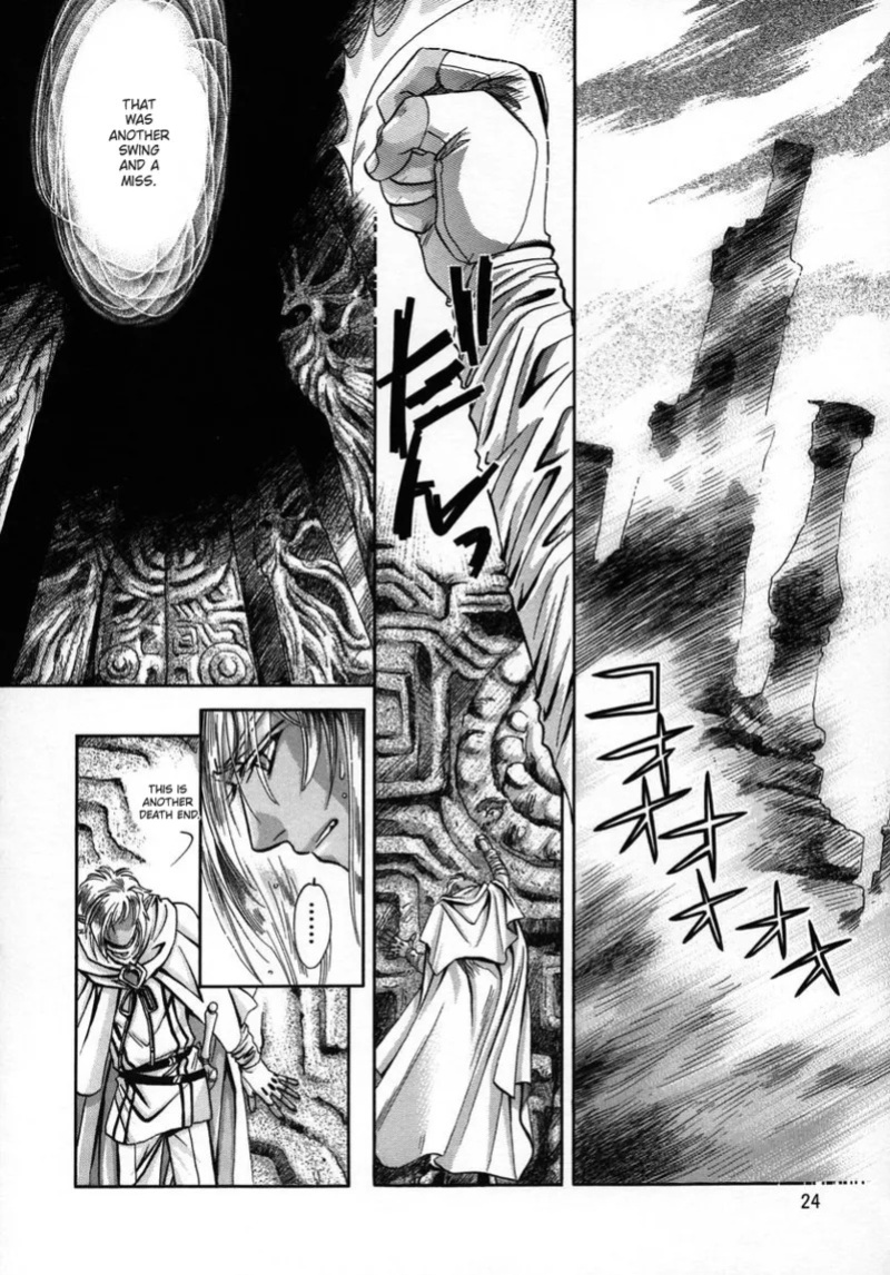 (C56) [Shishinden (Sakura Rinko, Tachibana Mizuki)] Chaotic Heaven (Slayers)