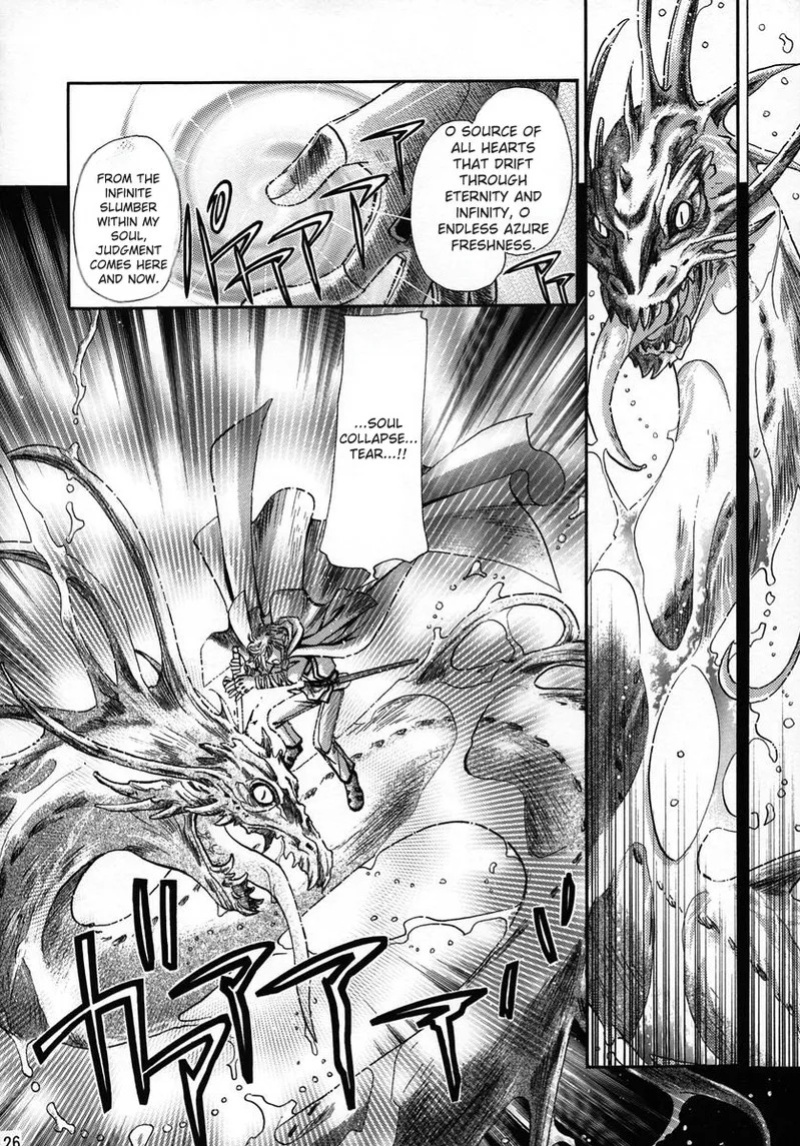 (C56) [Shishinden (Sakura Rinko, Tachibana Mizuki)] Chaotic Heaven (Slayers)