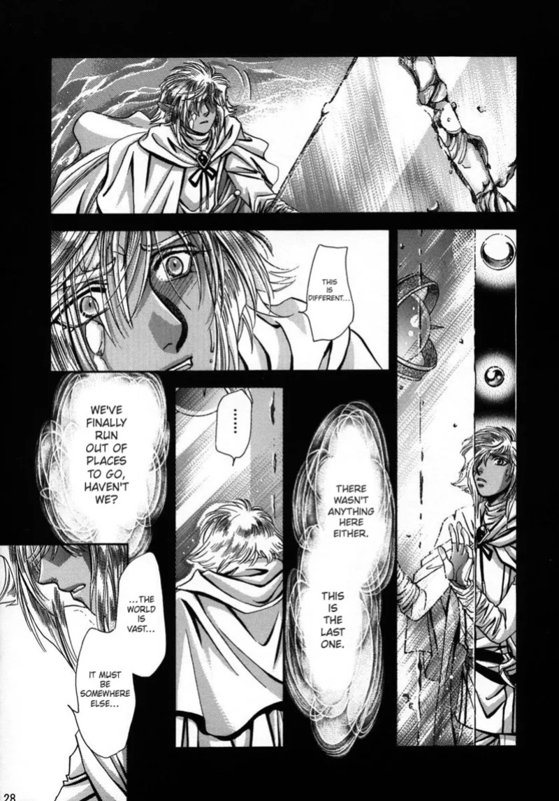 (C56) [Shishinden (Sakura Rinko, Tachibana Mizuki)] Chaotic Heaven (Slayers)