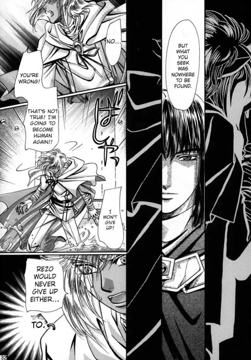 (C56) [Shishinden (Sakura Rinko, Tachibana Mizuki)] Chaotic Heaven (Slayers)