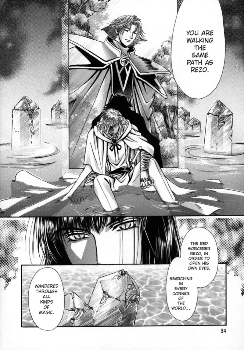 (C56) [Shishinden (Sakura Rinko, Tachibana Mizuki)] Chaotic Heaven (Slayers)