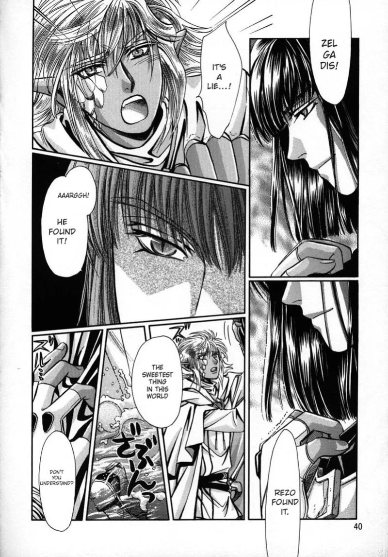 (C56) [Shishinden (Sakura Rinko, Tachibana Mizuki)] Chaotic Heaven (Slayers)