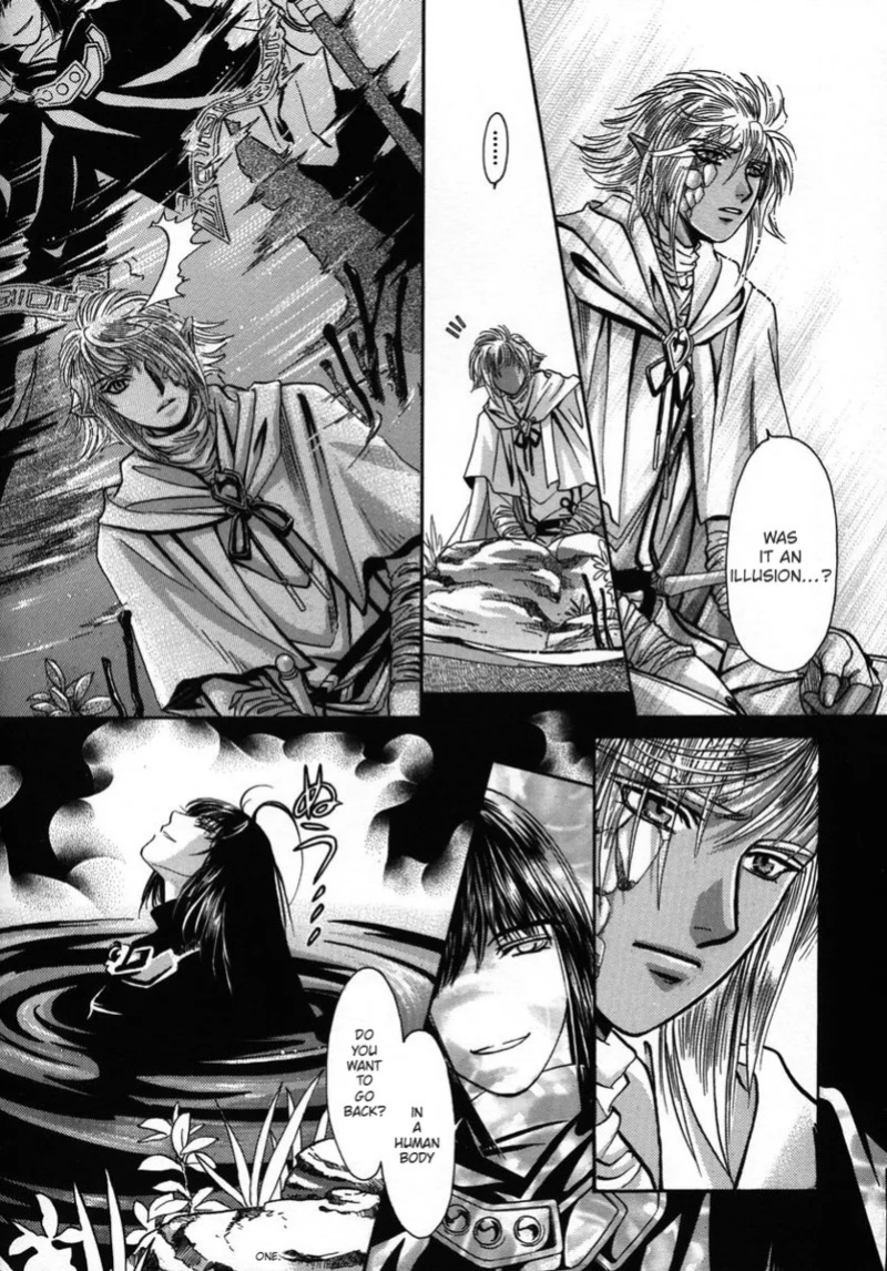 (C56) [Shishinden (Sakura Rinko, Tachibana Mizuki)] Chaotic Heaven (Slayers)