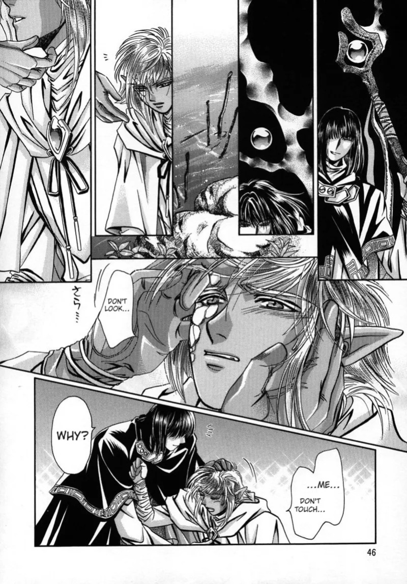 (C56) [Shishinden (Sakura Rinko, Tachibana Mizuki)] Chaotic Heaven (Slayers)