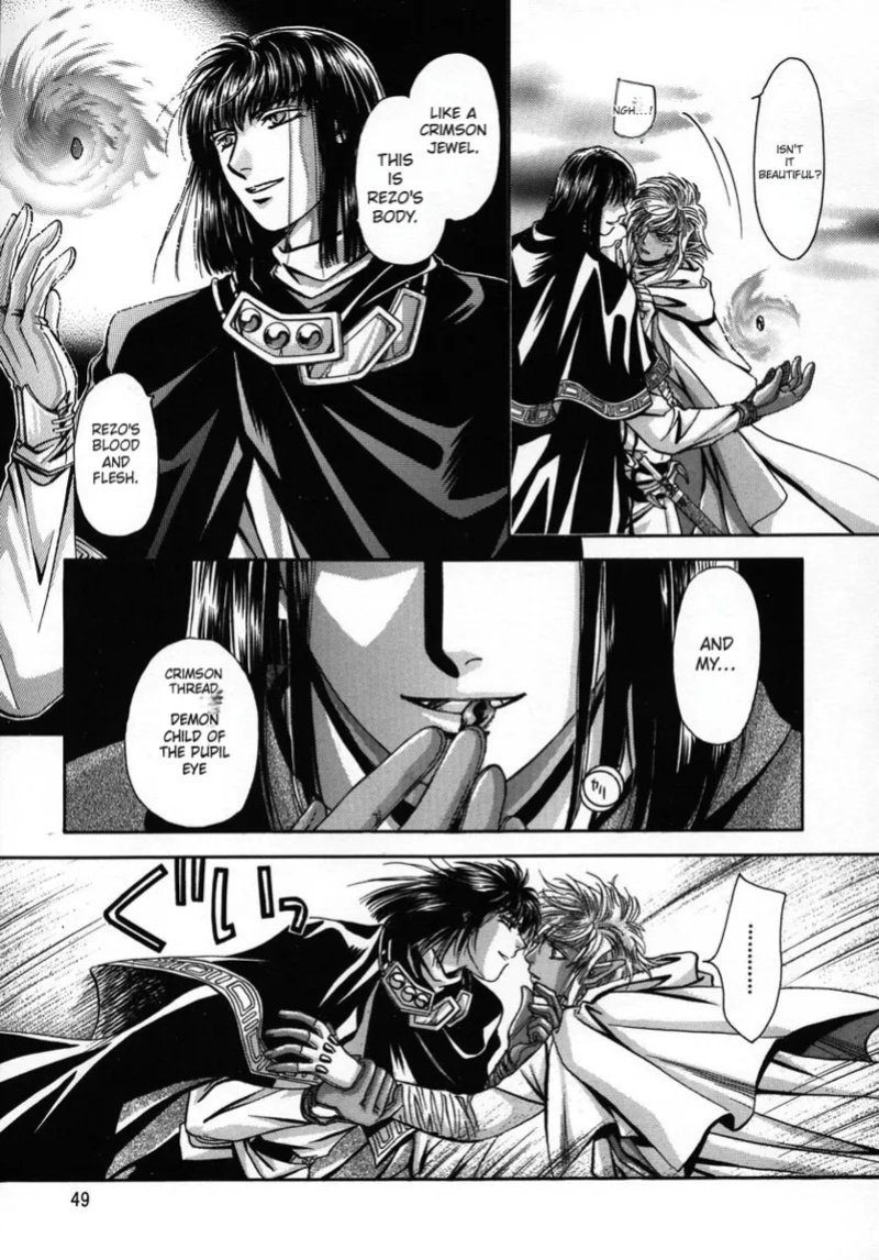 (C56) [Shishinden (Sakura Rinko, Tachibana Mizuki)] Chaotic Heaven (Slayers)