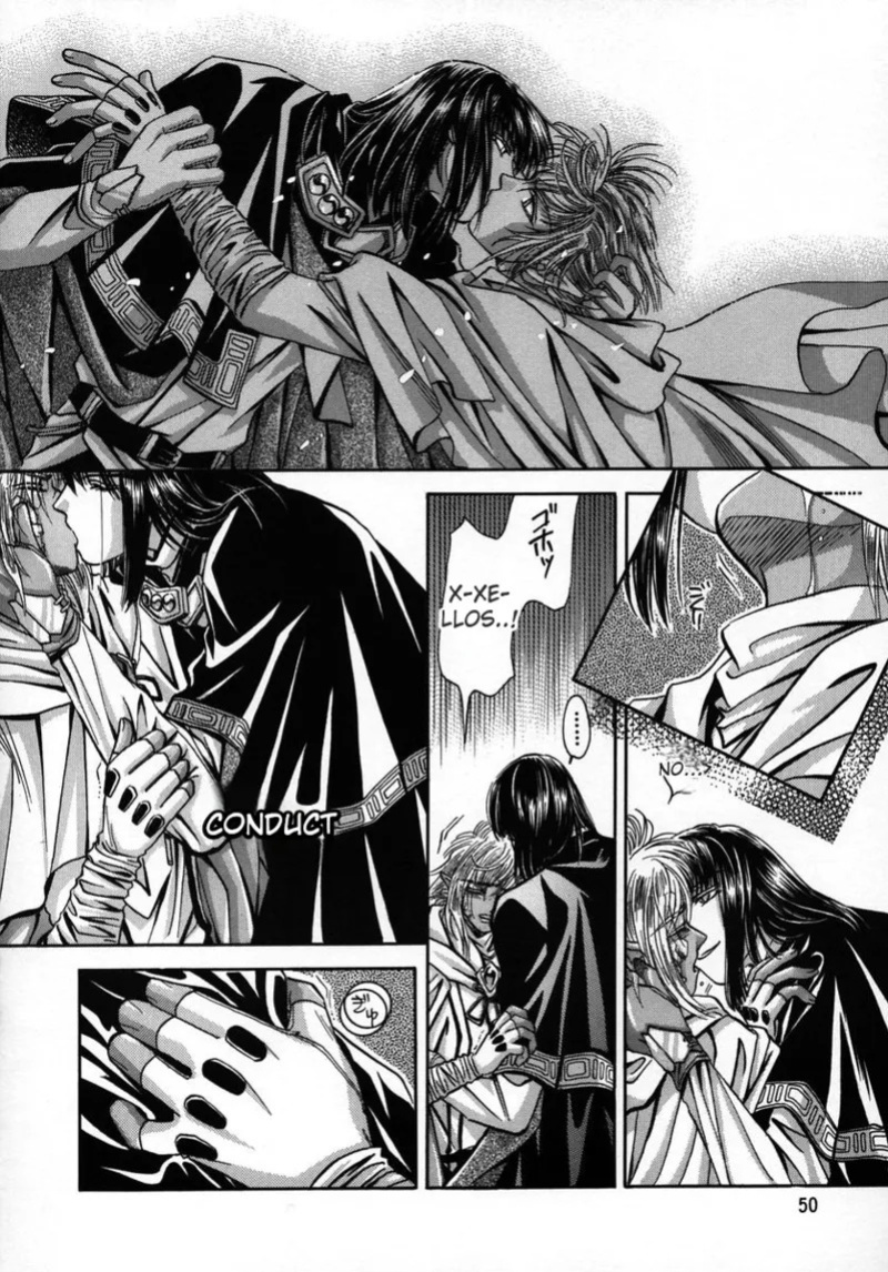 (C56) [Shishinden (Sakura Rinko, Tachibana Mizuki)] Chaotic Heaven (Slayers)