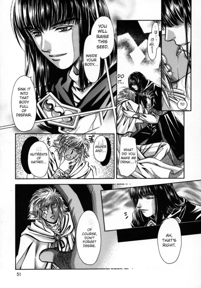 (C56) [Shishinden (Sakura Rinko, Tachibana Mizuki)] Chaotic Heaven (Slayers)