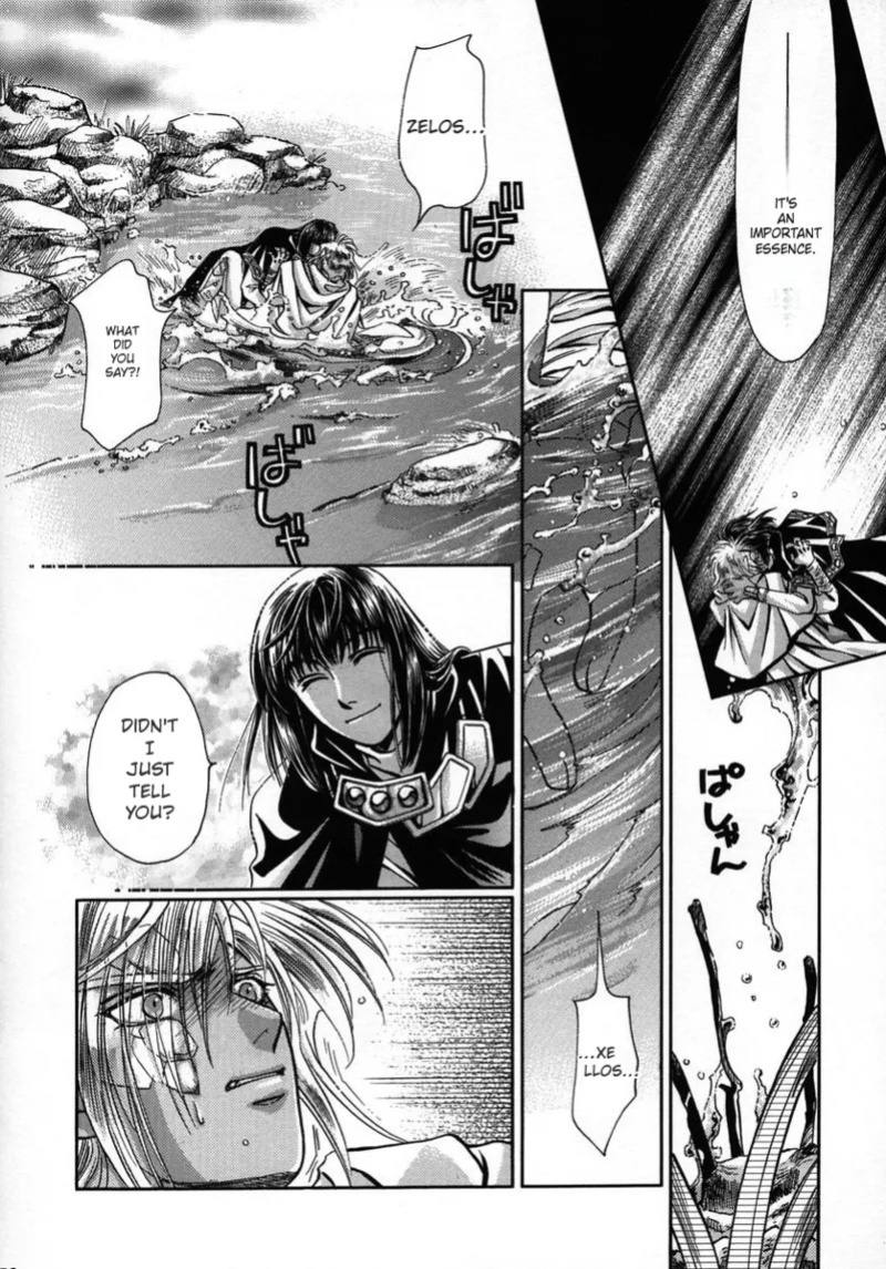 (C56) [Shishinden (Sakura Rinko, Tachibana Mizuki)] Chaotic Heaven (Slayers)
