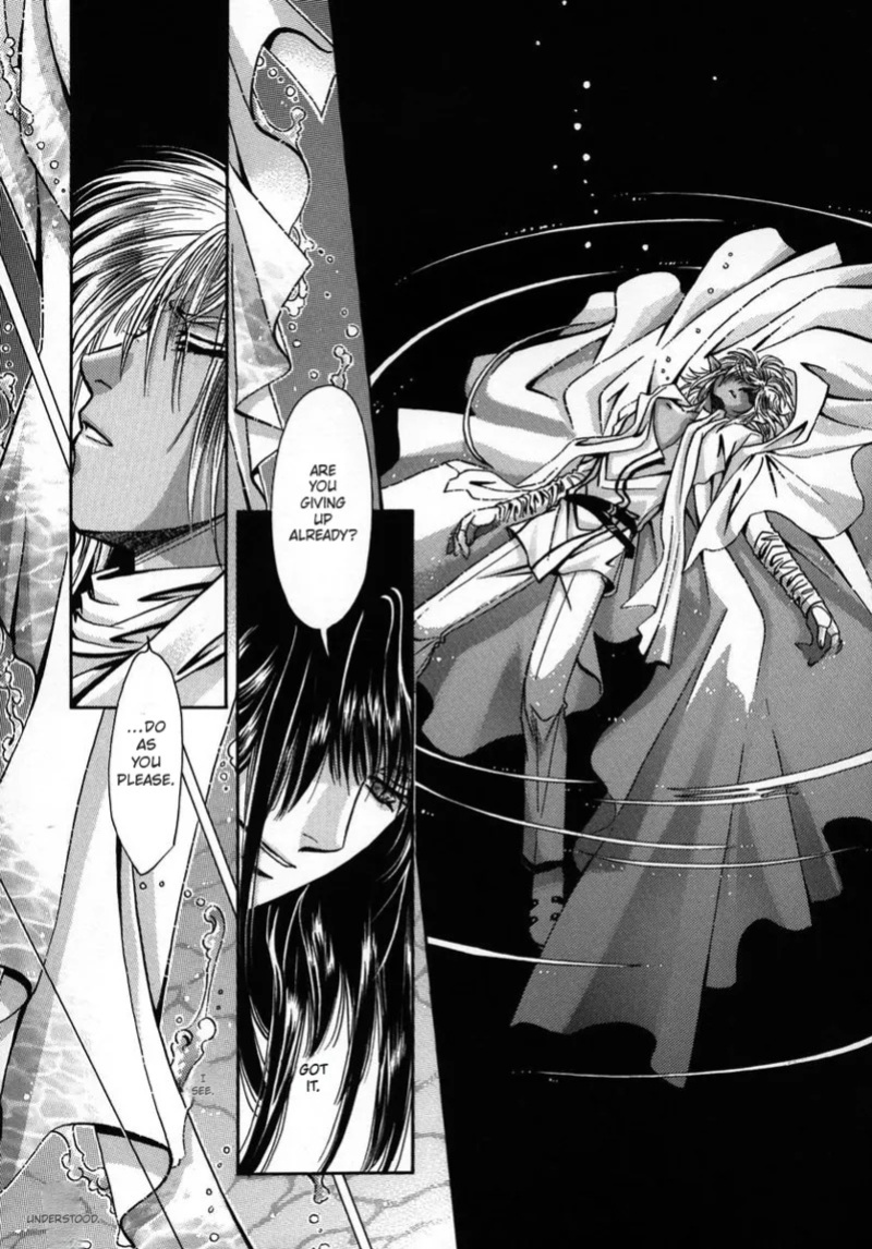 (C56) [Shishinden (Sakura Rinko, Tachibana Mizuki)] Chaotic Heaven (Slayers)