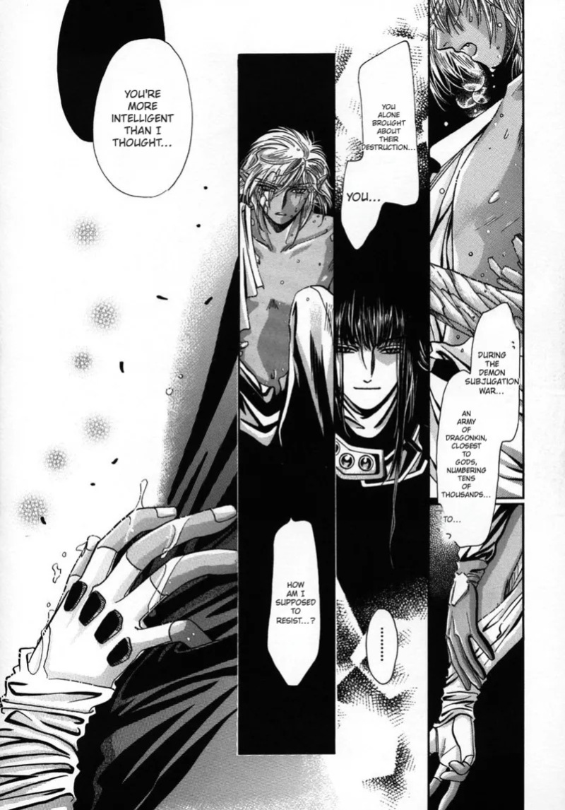 (C56) [Shishinden (Sakura Rinko, Tachibana Mizuki)] Chaotic Heaven (Slayers)