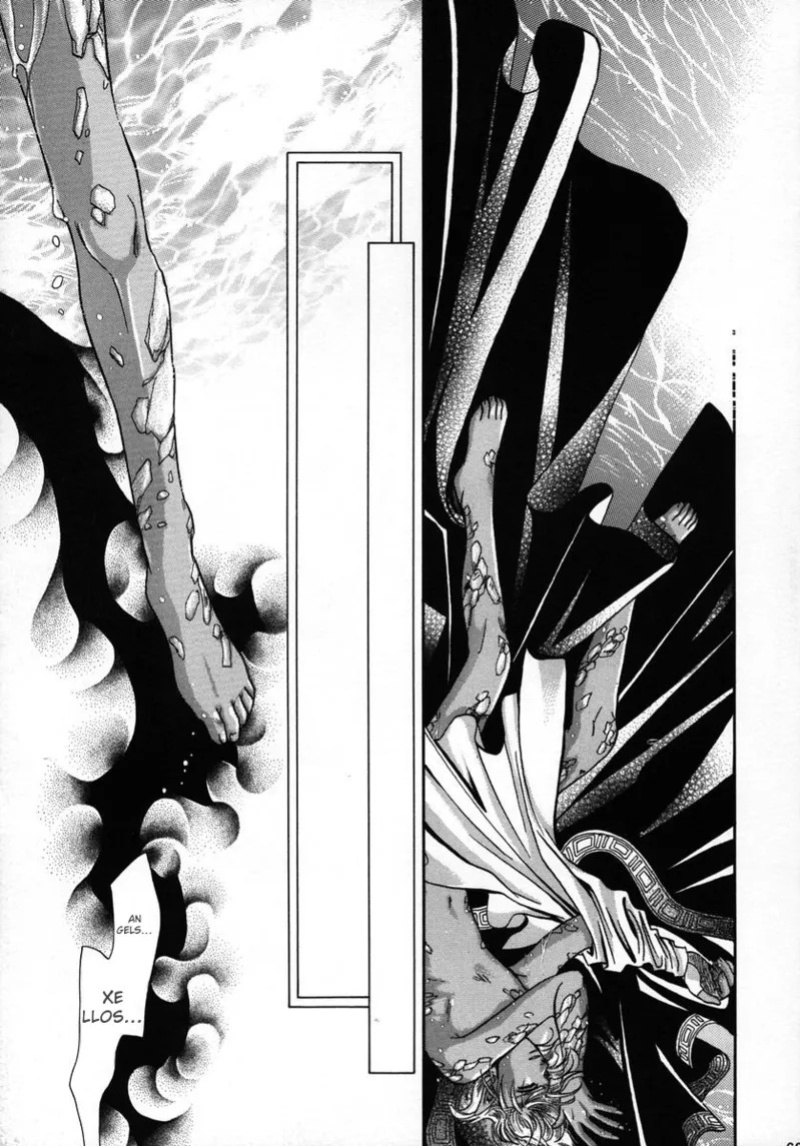 (C56) [Shishinden (Sakura Rinko, Tachibana Mizuki)] Chaotic Heaven (Slayers)