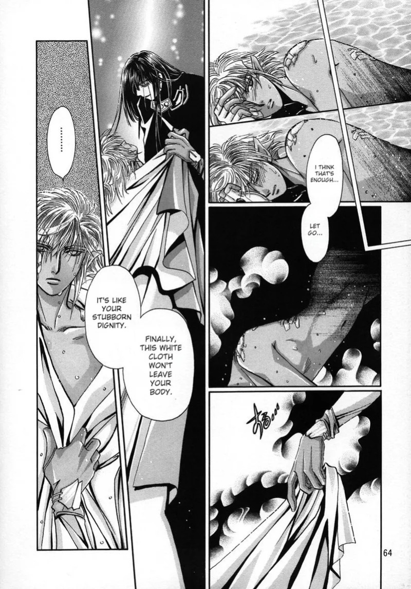 (C56) [Shishinden (Sakura Rinko, Tachibana Mizuki)] Chaotic Heaven (Slayers)